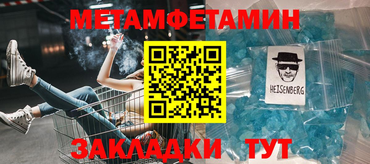 Хасавюрт  АМФ  Вход с VPN  АМФЕТАМИН  Amphetamine 97% 