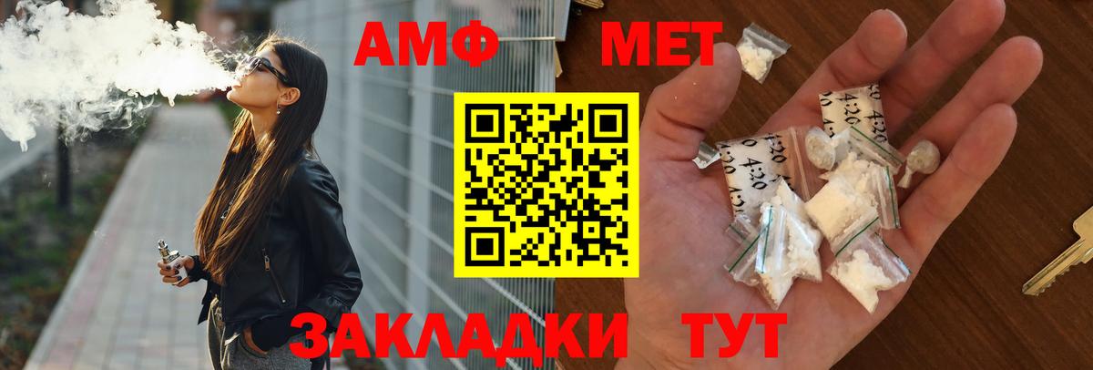 Амфетамин 98% Хасавюрт