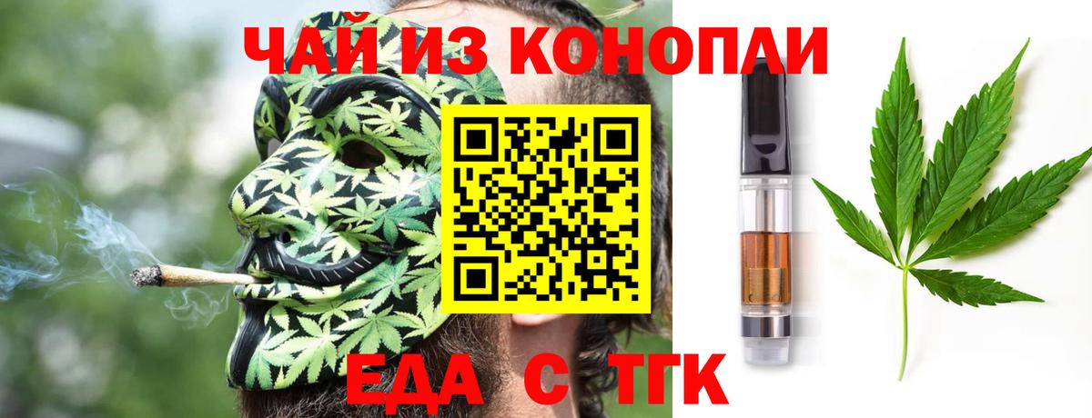 Canna-Cookies марихуана  Вход с VPN  Хасавюрт 