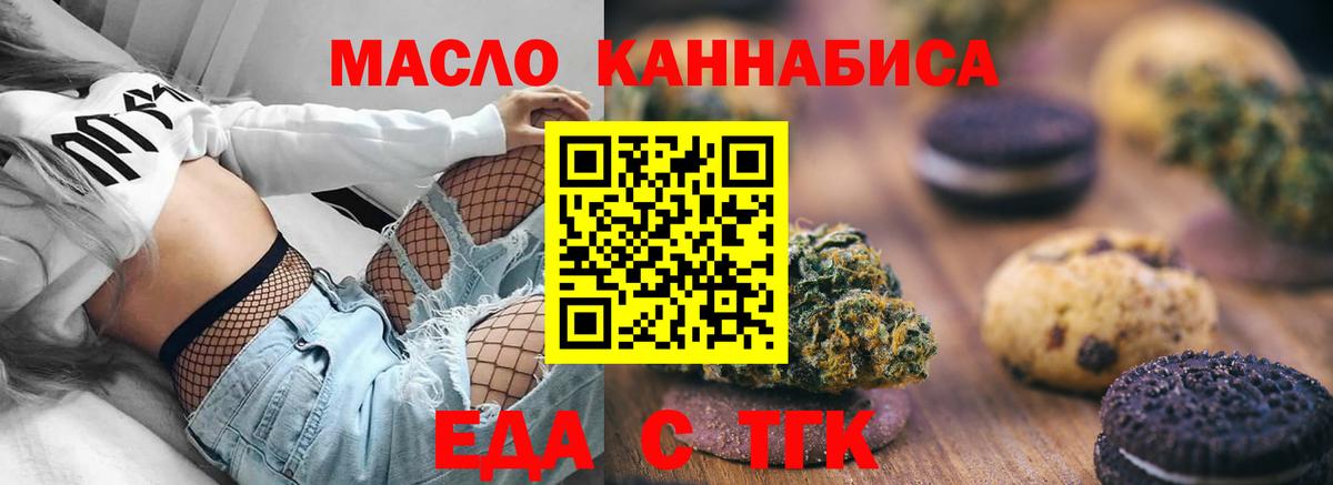 Codein Хасавюрт