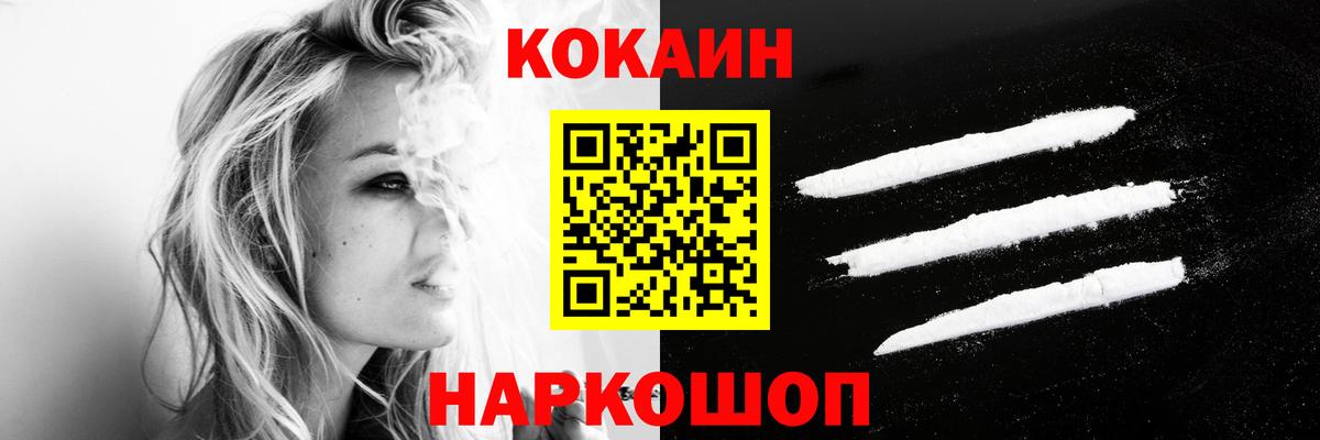 Хасавюрт  Кокаин  Вход с VPN  COCAIN 99%  Cocaine Columbia 