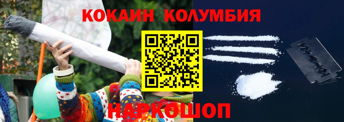 COCAIN 98% Хасавюрт