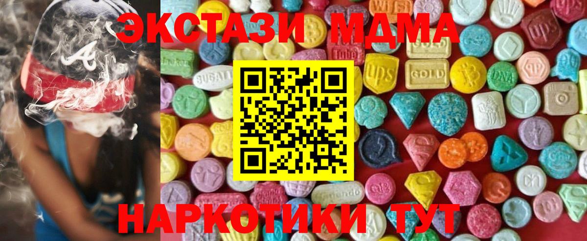 Экстази круглые Хасавюрт