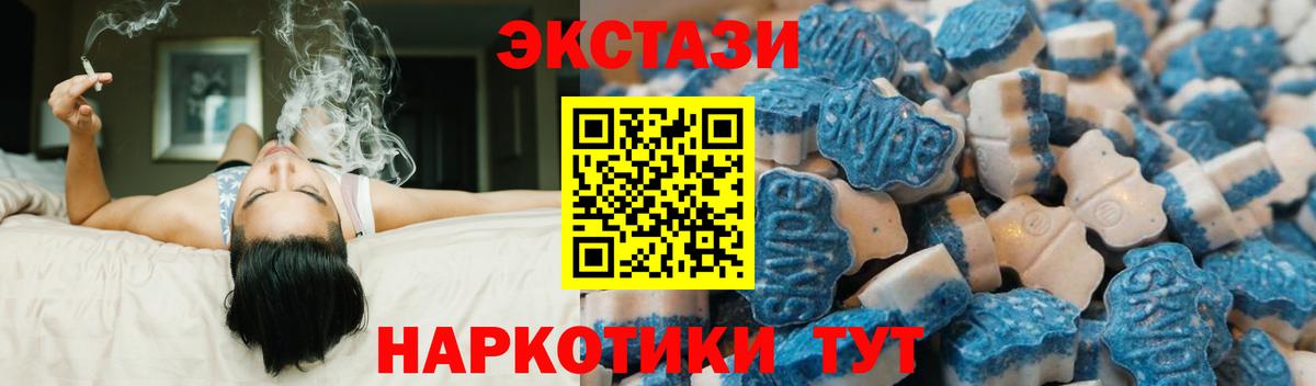 Хасавюрт  Экстази 280мг  Вход с VPN    ссылка  Экстази Philipp Plein 