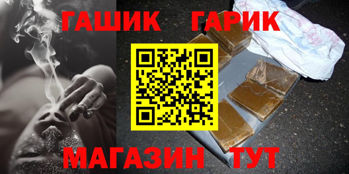 ГАШИШ Ice-O-Lator Хасавюрт