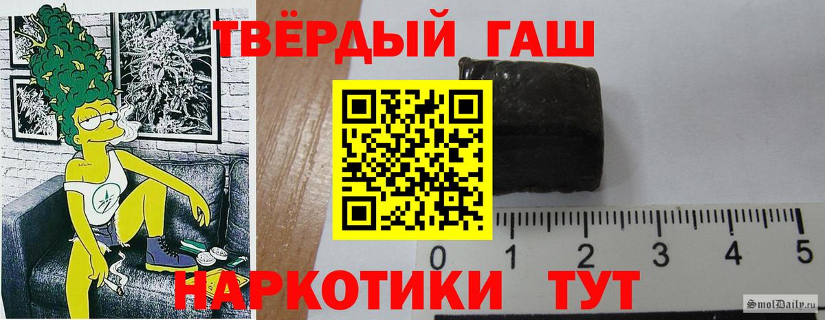 Хасавюрт  Гашиш VHQ  ГАШИШ ice o lator  Вход с VPN 