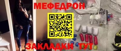 наркотики Можга