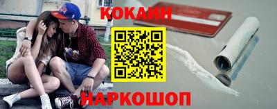 синтетический гашиш Малоярославец