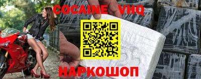 синтетический гашиш Малоярославец
