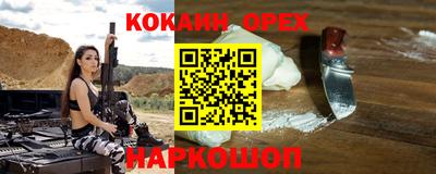 мефедрон VHQ Мариинск
