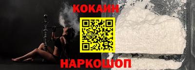 мефедрон VHQ Мариинск
