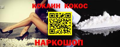 молекула духа Малгобек