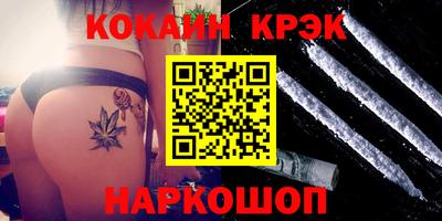 синтетический гашиш Малоярославец