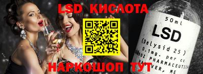 синтетический гашиш Малоярославец