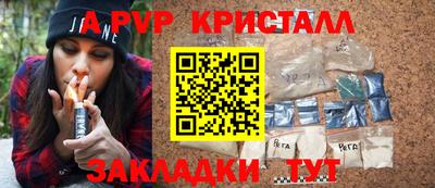молекула духа Малгобек