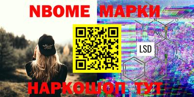 мефедрон VHQ Мариинск