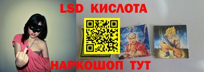синтетический гашиш Малоярославец