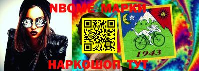 молекула духа Малгобек