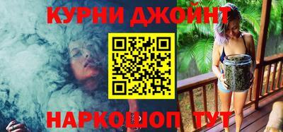 молекула духа Малгобек