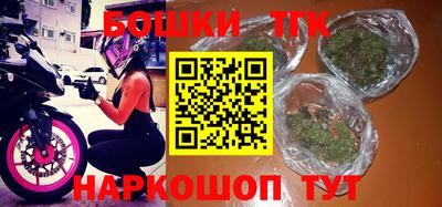 молекула духа Малгобек
