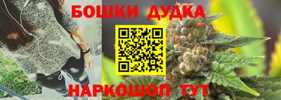 молекула духа Малгобек