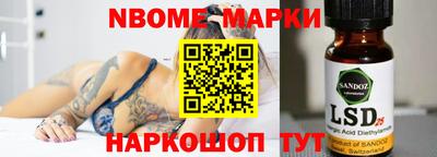 молекула духа Малгобек