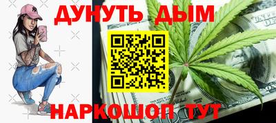 мефедрон VHQ Мариинск