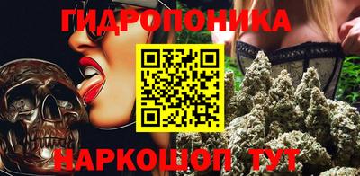 синтетический гашиш Малоярославец