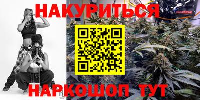 синтетический гашиш Малоярославец