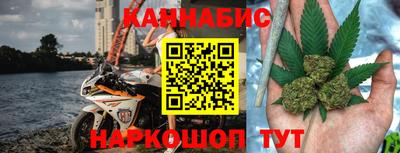 синтетический гашиш Малоярославец