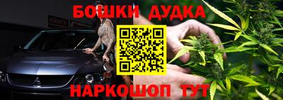 синтетический гашиш Малоярославец