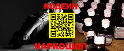 мефедрон VHQ Мариинск