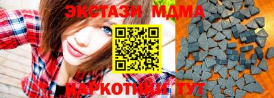 молекула духа Малгобек
