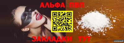 молекула духа Малгобек