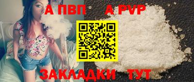 синтетический гашиш Малоярославец