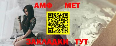 молекула духа Малгобек
