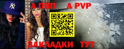 молекула духа Малгобек