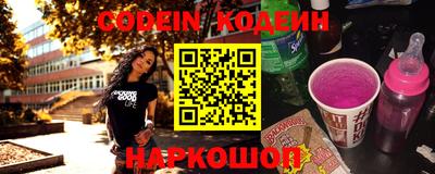 мефедрон VHQ Мариинск