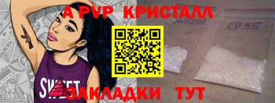 синтетический гашиш Малоярославец