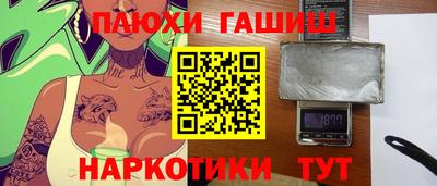 мефедрон VHQ Мариинск