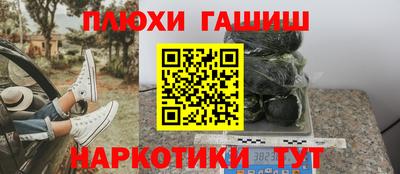 молекула духа Малгобек