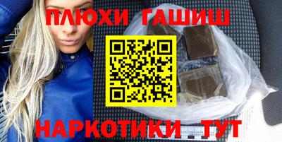 мефедрон VHQ Мариинск