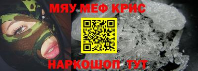 молекула духа Малгобек