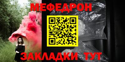 молекула духа Малгобек