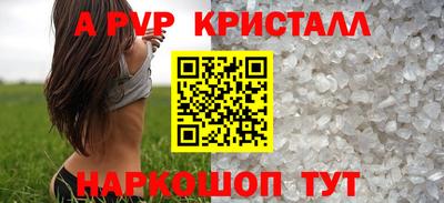 синтетический гашиш Малоярославец