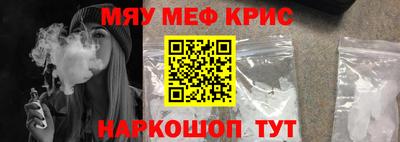 молекула духа Малгобек