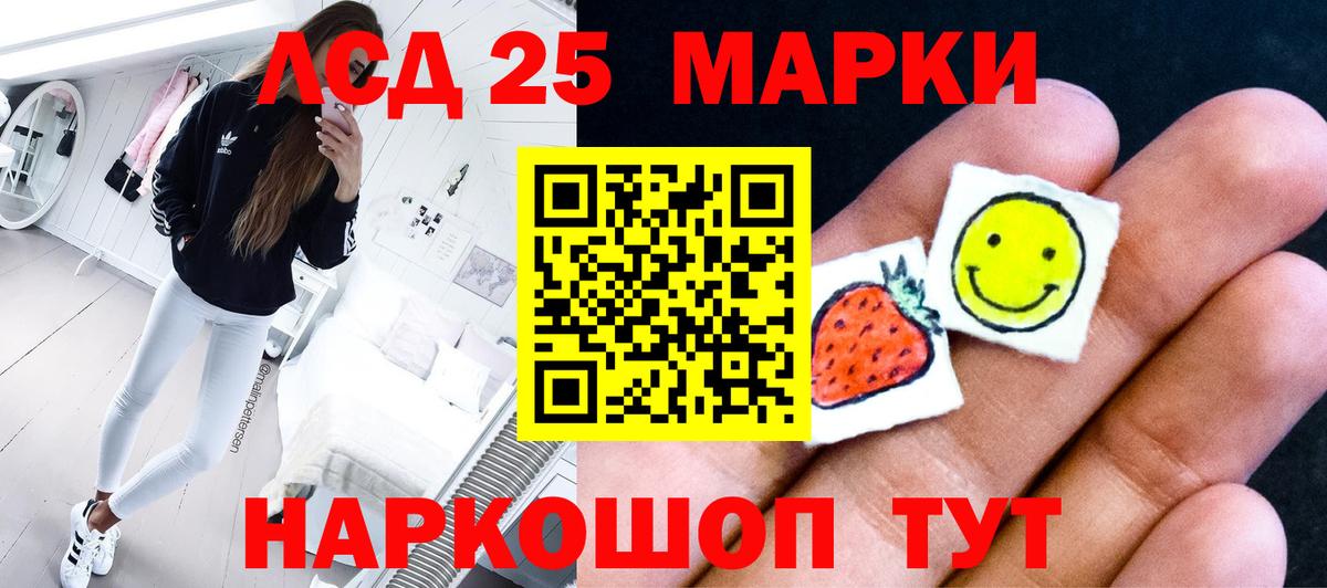 Хасавюрт  Лсд 25 экстази кислота  ЛСД экстази кислота  Вход с VPN 