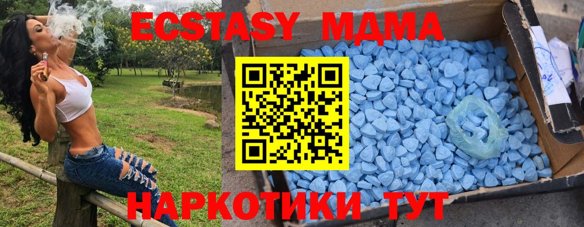 MDMA  MDMA Molly  Хасавюрт  Вход с VPN  MDMA VHQ 