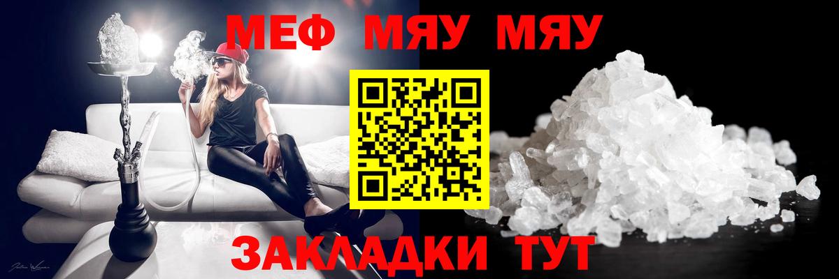 МЕФ  Вход с VPN  МЕФ кристаллы  Хасавюрт  Мефедрон 4 MMC 
