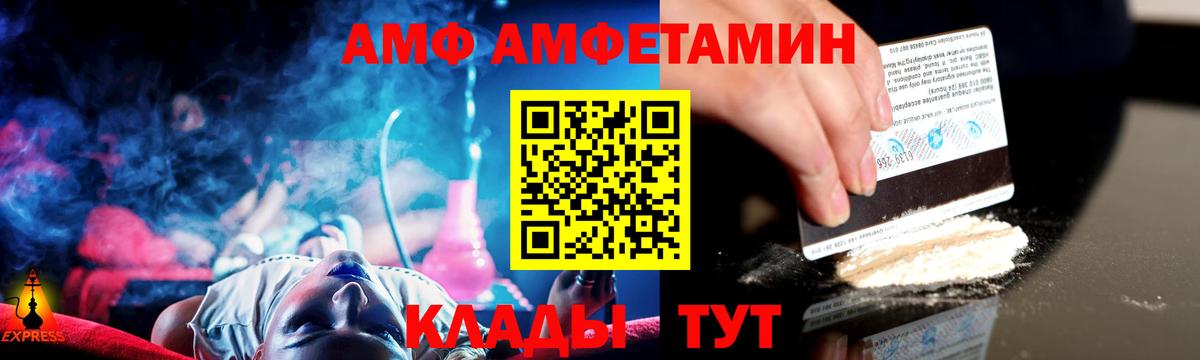 Метамфетамин мет  Метамфетамин мет  Вход с VPN  Хасавюрт 
